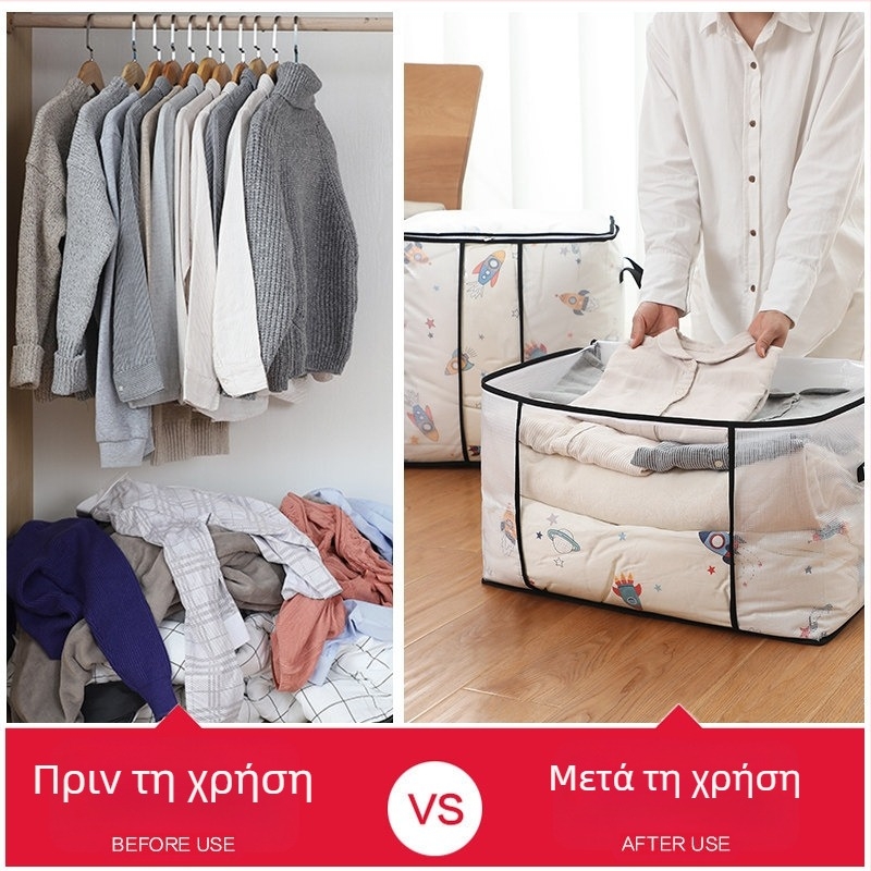 Τσάντα αποθήκευσης παπλωμάτων και ρούχων, μεγάλη χωρητικότητα, ανθεκτική στην υγρασία και στη μούχλα, κατάλληλη για συσκευασία и μετακόμιση