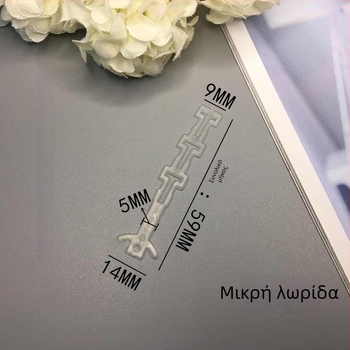 Λωρίδα σύνδεσης κύκλου τέχνης για δαχτυλίδια κουρτινών, πλαστικό, λευκό, 6 cm ή 7 cm