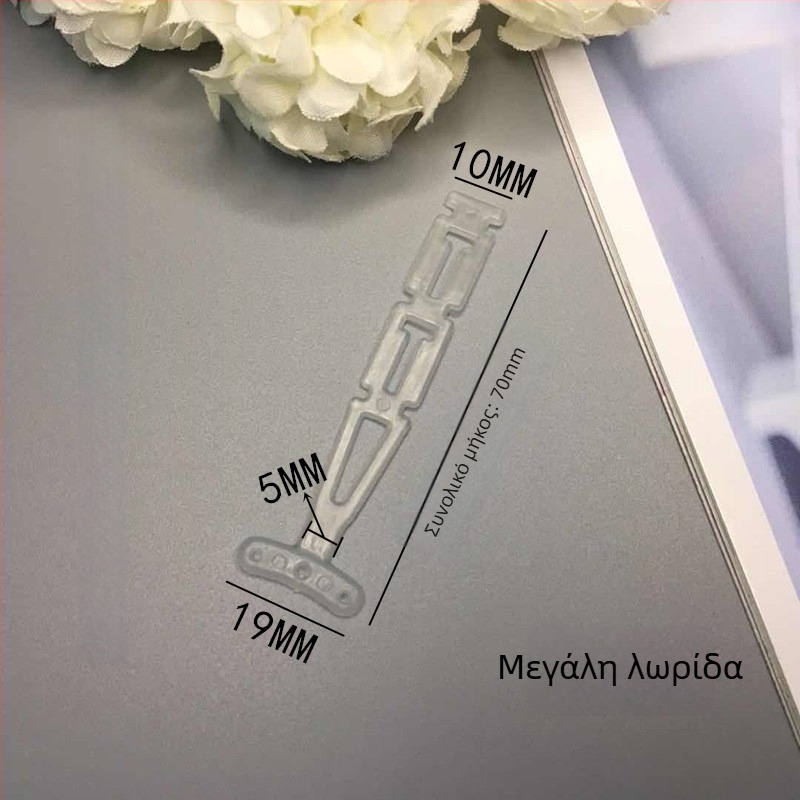 Λωρίδα σύνδεσης κύκλου τέχνης για δαχτυλίδια κουρτινών, πλαστικό, λευκό, 6 cm ή 7 cm