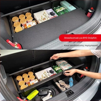 BYD Dolphin κρυφός οργανωτής αποθήκευσης πορτ-παγκάζ – εξάρτημα αναβάθμισης για εξομάλυνση και επίπεδη αποθήκευση