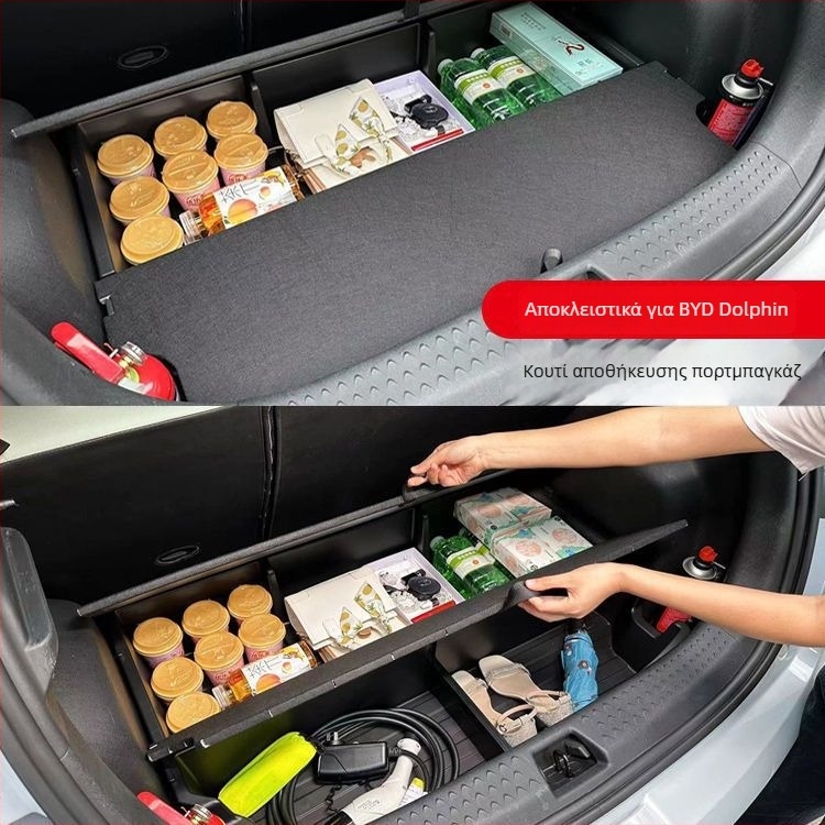 BYD Dolphin κρυφός οργανωτής αποθήκευσης πορτ-παγκάζ – εξάρτημα αναβάθμισης για εξομάλυνση και επίπεδη αποθήκευση