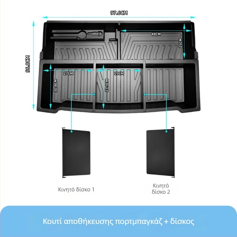 BYD Dolphin κρυφός οργανωτής αποθήκευσης πορτ-παγκάζ – εξάρτημα αναβάθμισης για εξομάλυνση και επίπεδη αποθήκευση