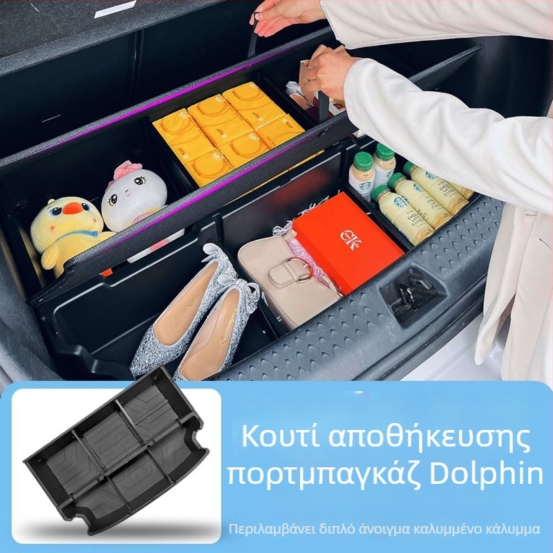 BYD Dolphin κρυφός οργανωτής αποθήκευσης πορτ-παγκάζ – εξάρτημα αναβάθμισης για εξομάλυνση και επίπεδη αποθήκευση