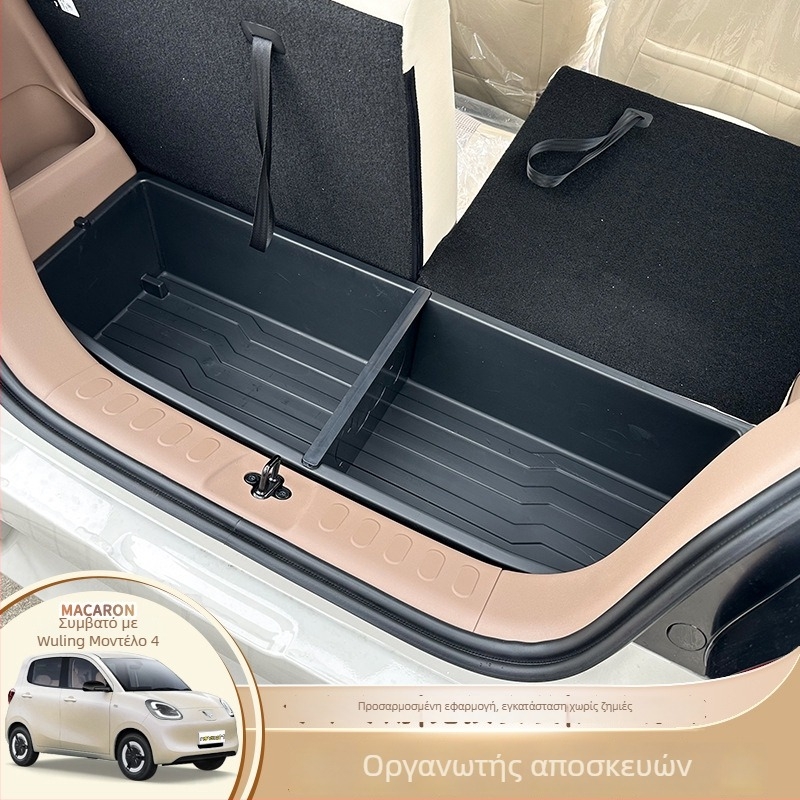 Οργανωτής πορτμπαγκάζ Wuling Hongguang τετάρτης γενιάς Macaron για εσωτερικό Mini EV