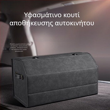Κιβώτιο αποθήκευσης πορτμπαγκάζ, αδιάβροχη θήκη αποσκευών, αναδιπλούμενος οργανωτής πορτμπαγκάζ αυτοκινήτου με μεγάλη χωρητικότητα