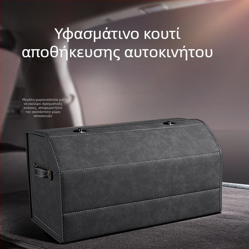 Κιβώτιο αποθήκευσης πορτμπαγκάζ, αδιάβροχη θήκη αποσκευών, αναδιπλούμενος οργανωτής πορτμπαγκάζ αυτοκινήτου με μεγάλη χωρητικότητα