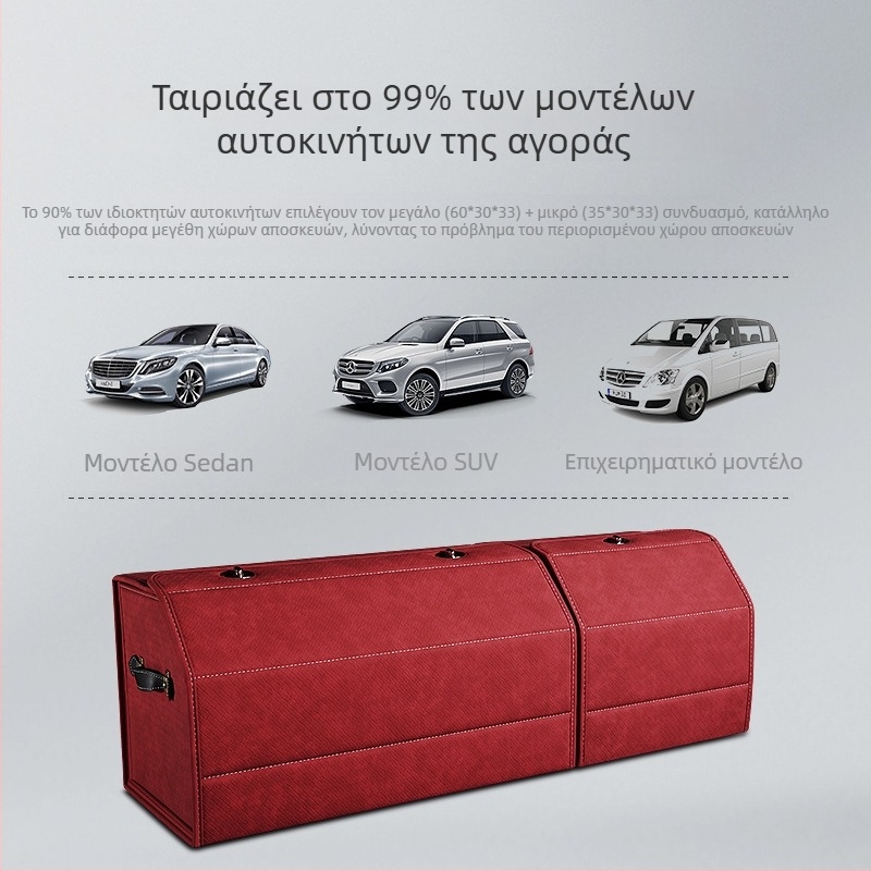 Κιβώτιο αποθήκευσης πορτμπαγκάζ, αδιάβροχη θήκη αποσκευών, αναδιπλούμενος οργανωτής πορτμπαγκάζ αυτοκινήτου με μεγάλη χωρητικότητα