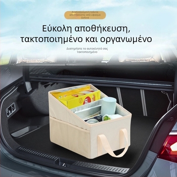 Διπλούμενο κουτί οργάνωσης πορτμπαγκάζ αυτοκινήτου με λαβή, Oxford ύφασμα, πολυλειτουργικό κουτί αποθήκευσης καθίσματος