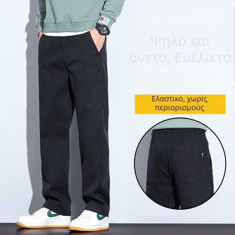 Ανδρικά casual παντελόνια για φθινόπωρο-χειμώνα, με φαρδιά γραμμή και ίσια εφαρμογή, απλός σχεδιασμός, ευέλικτα και μοντέρνα, μεγάλου μεγέθους
