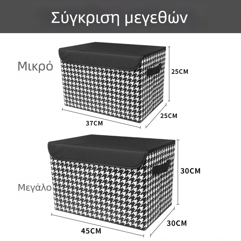 Οργανωτής πορτμπαγκάζ αυτοκινήτου με σχέδιο houndstooth, πτυσσόμενη θήκη αποθήκευσης με λαβή, 35×27×27 εκ.