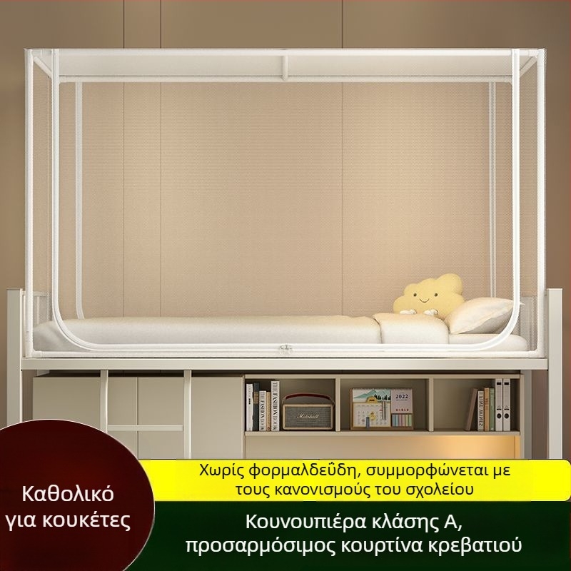 0.9m καθολική κουρτίνα κρεβατιού για κουκέτα με δίχτυ κατά των κουνουπιών, ανώτερη στήριξη και συρόμενο φερμουάρ