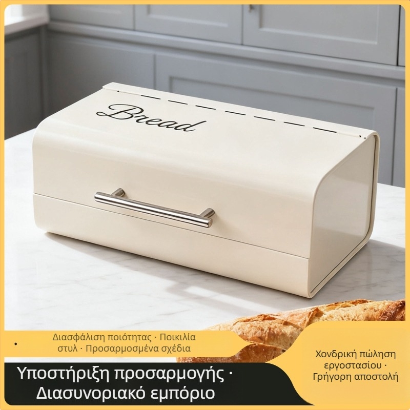 Ψωμιέρα ευρωπαϊκού στυλ με καπάκι που ανοίγει προς τα πάνω, μεταλλικό κουτί αποθήκευσης κουζίνας για ψωμί και μικρά αντικείμενα