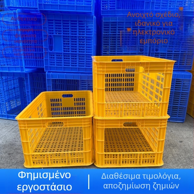 Πλαστικό κουτί αποθήκευσης με ανοιχτό επάνω μέρος για ταξινόμηση ρούχων