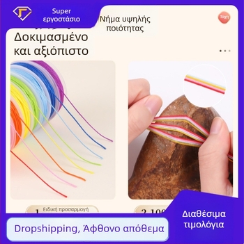 Cen σετ νήματος νεφρίτη, 10 χρωμάτων, αριθμός 72, 10 μ., νήμα για χάντρες, χειροποίητο DIY βραχιόλι και κολιέ