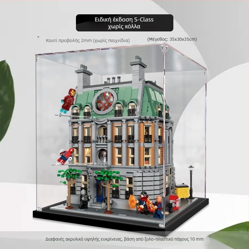 Ακρυλική θήκη προβολής για LEGO 76218 Marvel Sanctum Sanctorum, διαφανές κουτί προστασίας από τη σκόνη