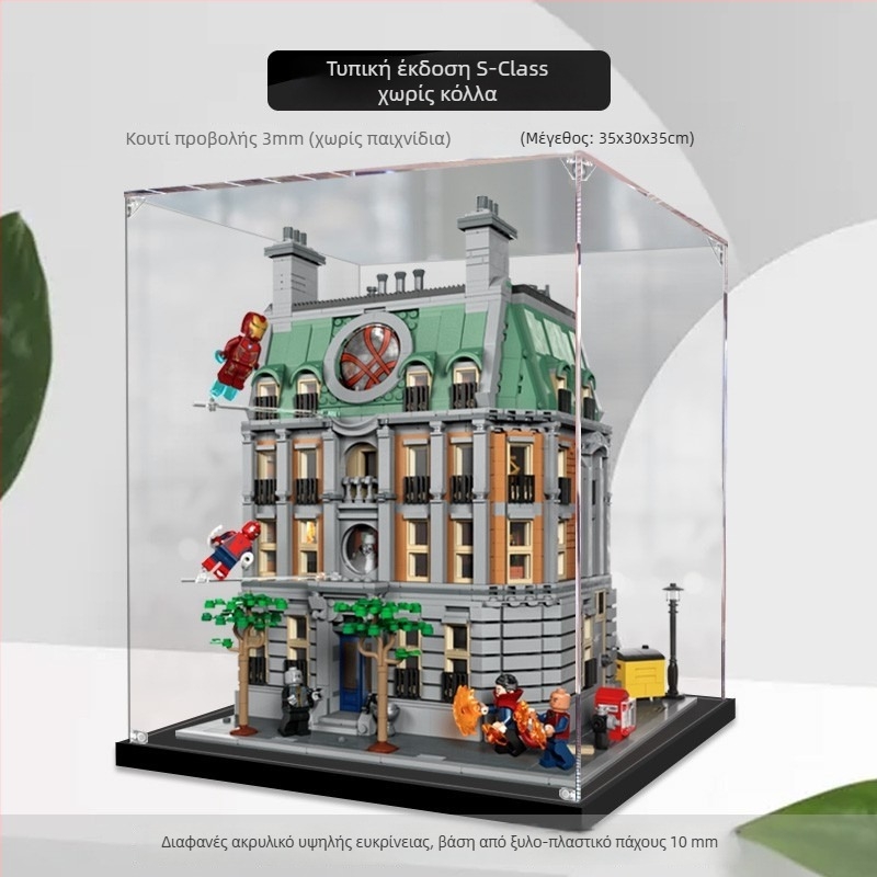 Ακρυλική θήκη προβολής για LEGO 76218 Marvel Sanctum Sanctorum, διαφανές κουτί προστασίας από τη σκόνη