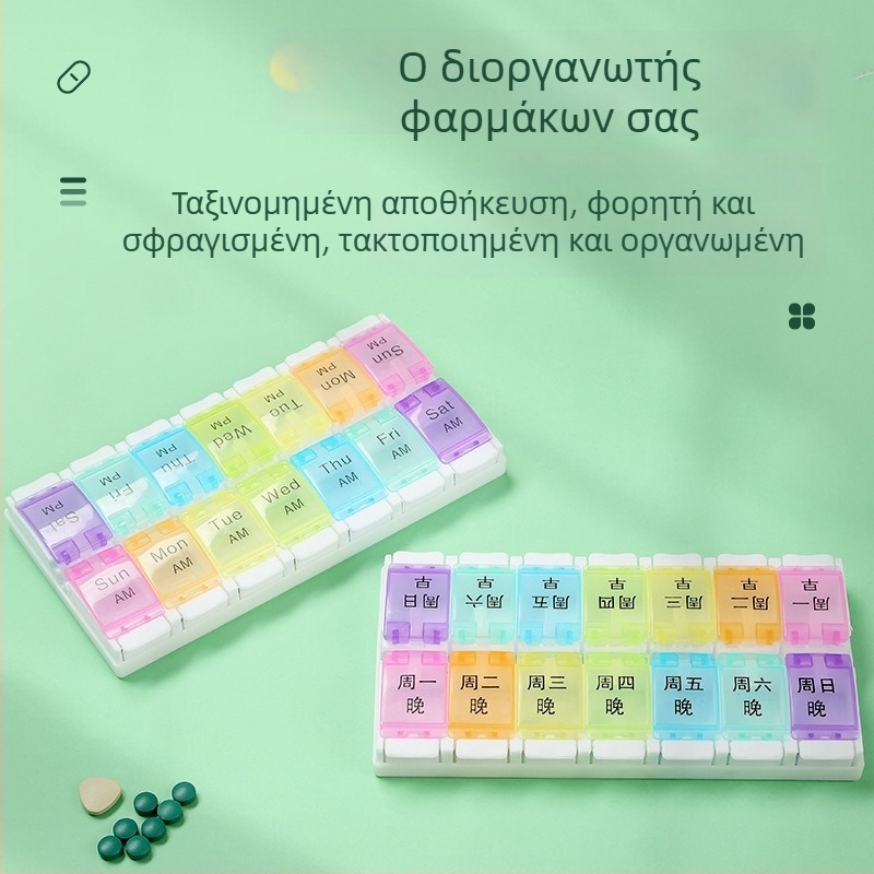 Κουτί δισκίων διπλής σειράς με μηχανισμό πίεσης, 14 διαμερίσματα, 7-ήμερη πολυλειτουργική αποθήκευση φαρμάκων, φορητός οργανωτής φαρμάκων