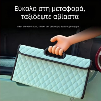 Αδιάβροχο κιβώτιο αποθήκευσης αυτοκινήτου, αναδιπλούμενο, μεγάλη χωρητικότητα για πορτμπαγκάζ και κεντρική κονσόλα