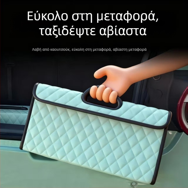 Αδιάβροχο κιβώτιο αποθήκευσης αυτοκινήτου, αναδιπλούμενο, μεγάλη χωρητικότητα για πορτμπαγκάζ και κεντρική κονσόλα