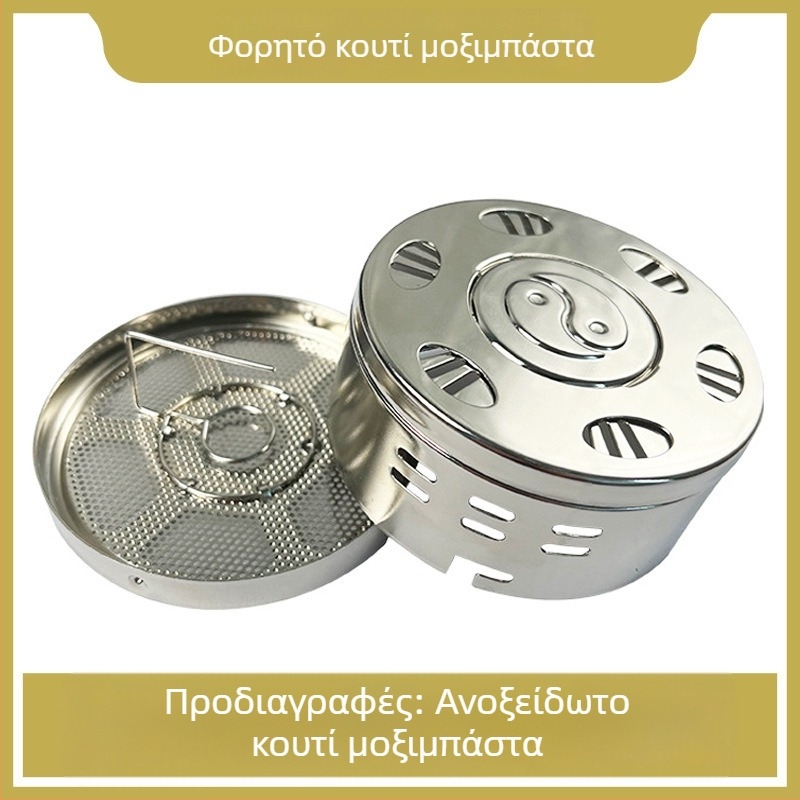 Βελούδινο κουτί μοξιουστιόν без καπνό με κάλυμμα από ύφασμα, φορητό οικιακό κιτ μοξιουστιόν με χαλκό κουτί και φίλτρο καπνού