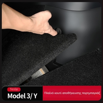 Θήκη αποθήκευσης πορτ-μπαγκάζ για Tesla Model 3/Y με πλευρικό θήκη αποθήκευσης και πίσω κάδο αποθήκευσης