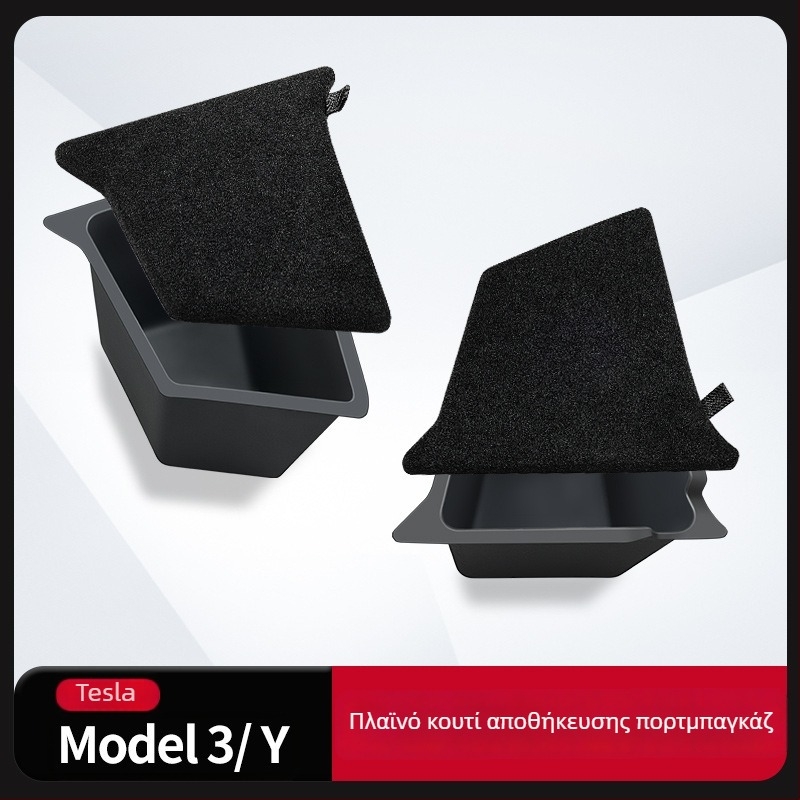 Θήκη αποθήκευσης πορτ-μπαγκάζ για Tesla Model 3/Y με πλευρικό θήκη αποθήκευσης και πίσω κάδο αποθήκευσης