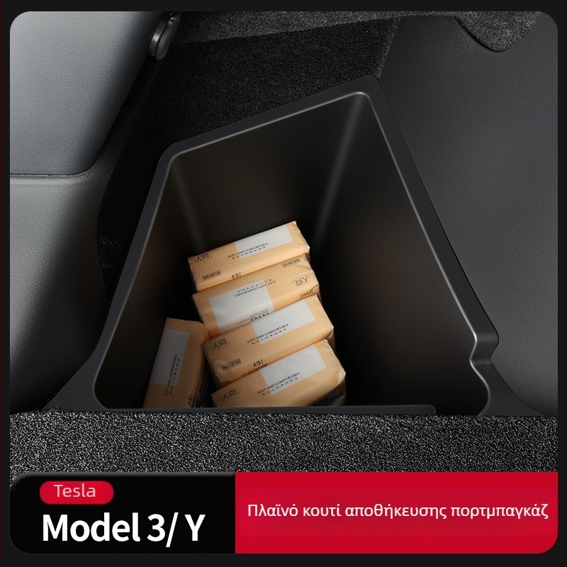 Θήκη αποθήκευσης πορτ-μπαγκάζ για Tesla Model 3/Y με πλευρικό θήκη αποθήκευσης και πίσω κάδο αποθήκευσης