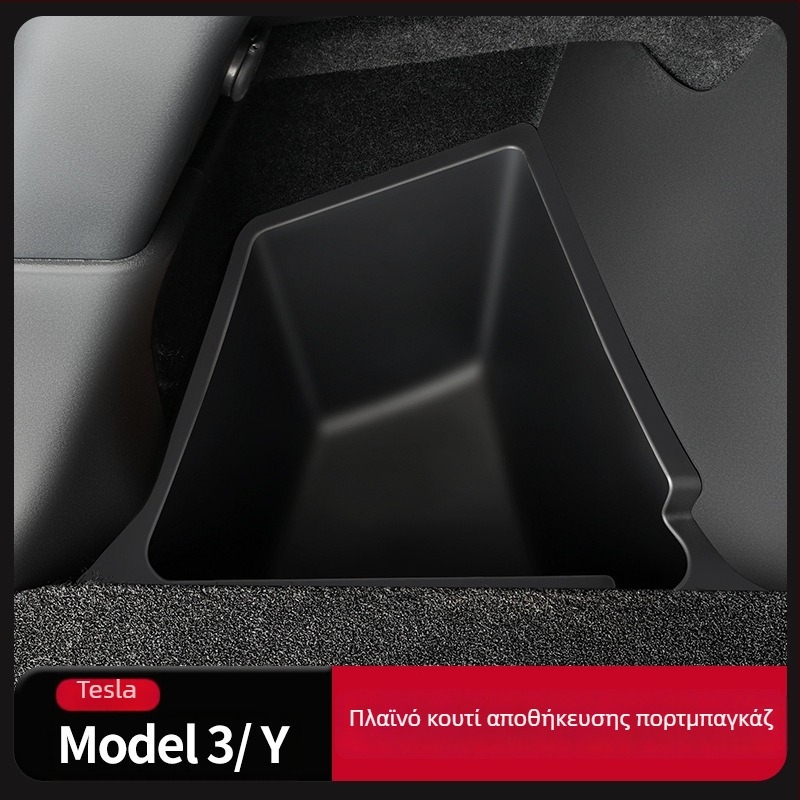 Θήκη αποθήκευσης πορτ-μπαγκάζ για Tesla Model 3/Y με πλευρικό θήκη αποθήκευσης και πίσω κάδο αποθήκευσης