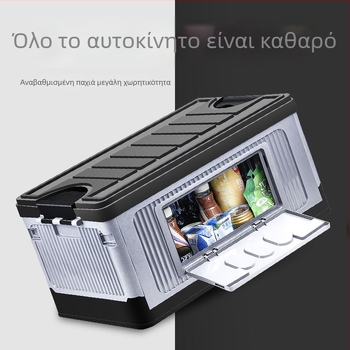 Πολυλειτουργικό δοχείο αποθήκευσης από PP για σπίτι και αυτοκίνητο, οργάνωση ταμπλό και πορτ-μπαγκάζ, πτυσσόμενο αδιάβροχο κουτί αποθήκευσης