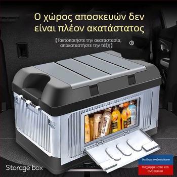 Πολυλειτουργικό δοχείο αποθήκευσης από PP για σπίτι και αυτοκίνητο, οργάνωση ταμπλό και πορτ-μπαγκάζ, πτυσσόμενο αδιάβροχο κουτί αποθήκευσης