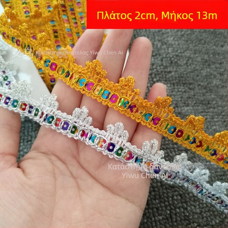 2 cm πολύχρωμη κορδέλα με παγιέτες σε χρυσό και ασημί — εθνοτικά χειροποίητο διακοσμητικό τελείωμα για καπέλα και ρούχα