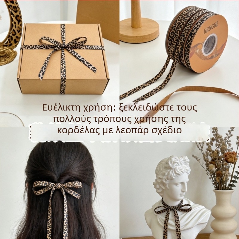 1 cm διπλής όψης πολυεστερική κορδέλα με λεοπάρ μοτίβο, DIY φιόγκος, αξεσουάρ ρούχων και συσκευασία δώρων