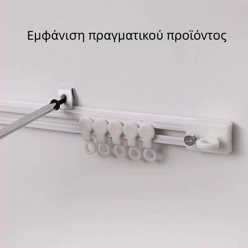 Διπλής χρήσης γραμμή κουρτίνας χωρίς διάτρηση, εγκατάσταση με κόλλα ή βίδες· πλευρική/επάνω ράγα πόρτας με νανο ράβδο διαχωρισμού