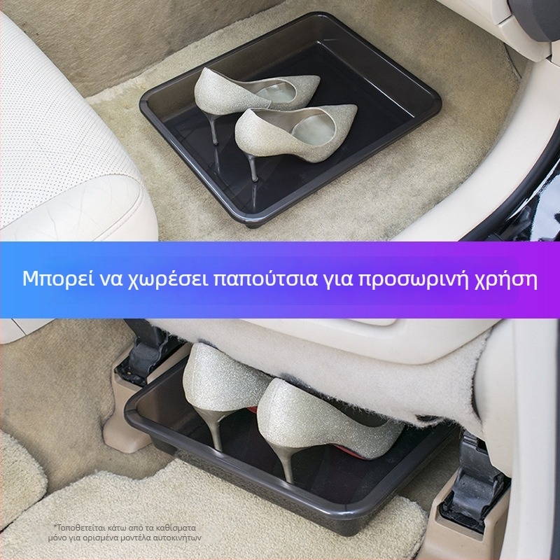 Κουτί αποθήκευσης αυτοκινήτου με χειρολαβή – οργάνωση κάτω από το κάθισμα και στο πορτμπαγκάζ, πολυλειτουργική βάση ομπρέλας, πλαστικό