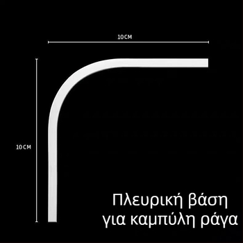 Αλουμινένια ράγα κουρτινών ultra-thin, επάνω τοποθέτηση, ήσυχη και αόρατη, για γωνιακό παράθυρο, διπλή τροχαλία και καμπύλη εσωτερική ολίσθηση