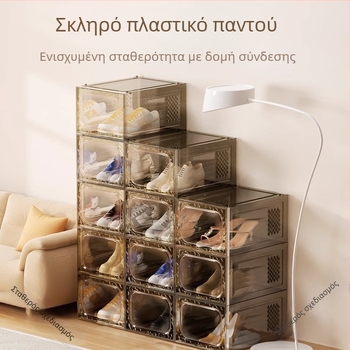 Μεγάλο διαφανές ακρυλικό κουτί παπουτσιών με καπάκι και μαγνητική πλευρική πόρτα για αποθήκευση παπουτσιών