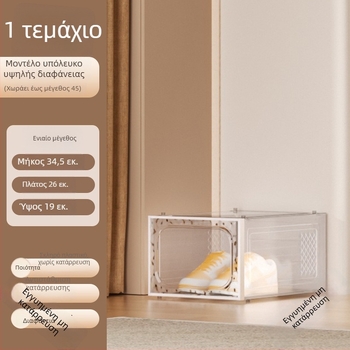 Μεγάλο διαφανές ακρυλικό κουτί παπουτσιών με καπάκι και μαγνητική πλευρική πόρτα για αποθήκευση παπουτσιών
