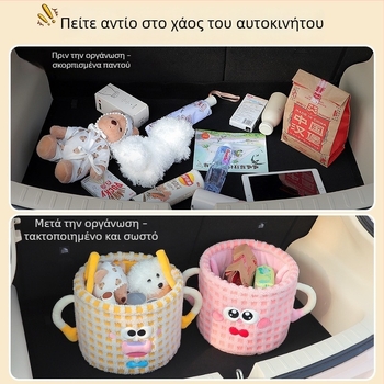 Little Monster Οργανωτής πορτμπαγκάζ αυτοκινήτου και οργάνωση πίσω καθίσματος με χώρο αποθήκευσης για τον μπροστινό συνεπιβάτη – εσωτερική διακόσμηση αυτοκινήτου