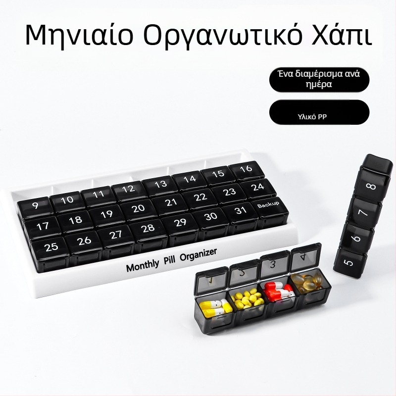 Φορητός οργανωτής χαπιών 31 ημερών για οικιακή χρήση με σφραγισμένα διαμερίσματα