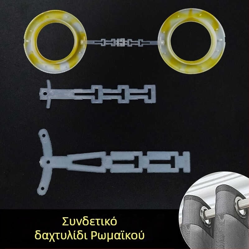 Αξεσουάρ κουρτινών: συνδετικά δαχτυλίδια, στηρίγματα, κλιπ κουρτινών, εξαρτήματα απόστασης για πλισέ, δακτύλιοι ρωμαϊκοί αποστάτες