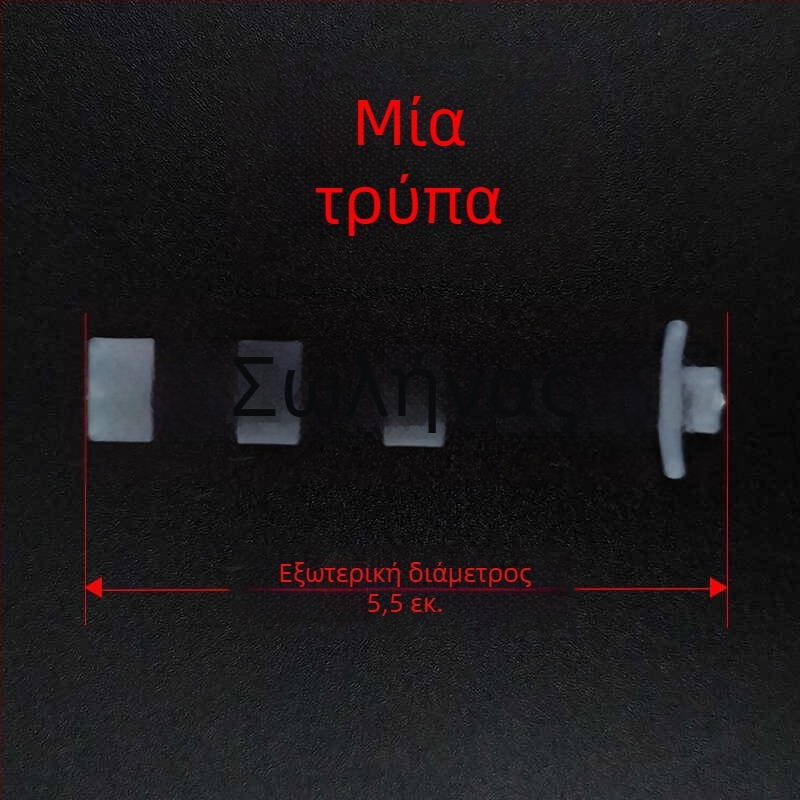 Αξεσουάρ κουρτινών: συνδετικά δαχτυλίδια, στηρίγματα, κλιπ κουρτινών, εξαρτήματα απόστασης για πλισέ, δακτύλιοι ρωμαϊκοί αποστάτες