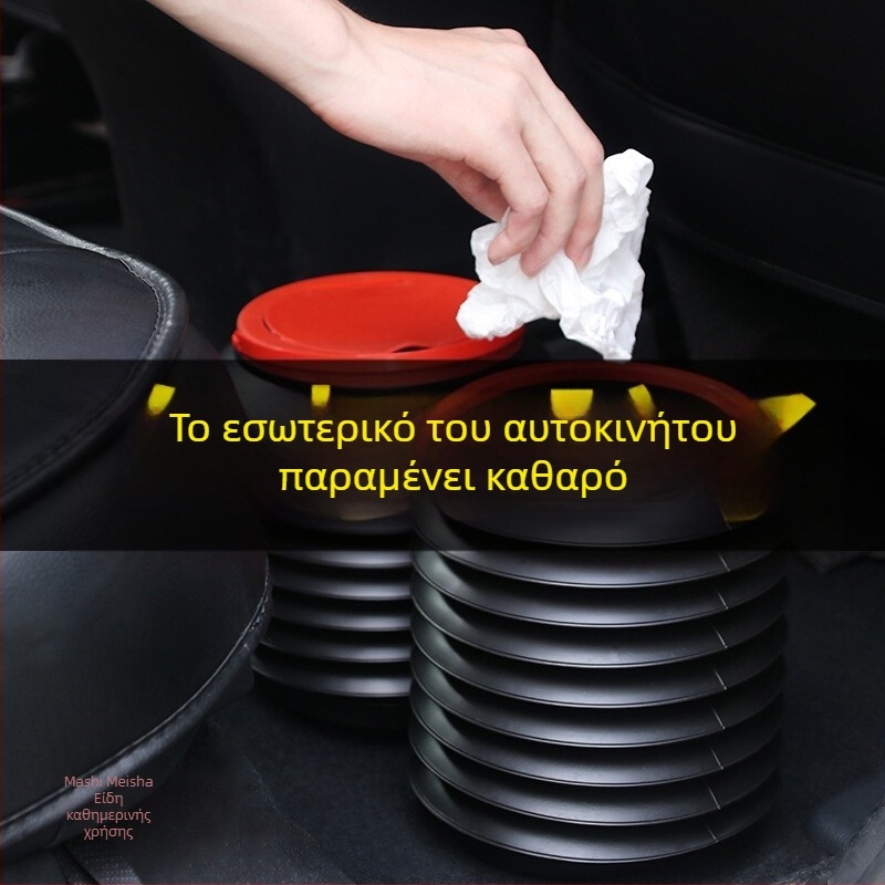 Πολυχρηστικός αναδιπλούμενος κάδος απορριμμάτων αυτοκινήτου με τηλεσκοπικό σχεδιασμό για το πορτμπαγκάζ
