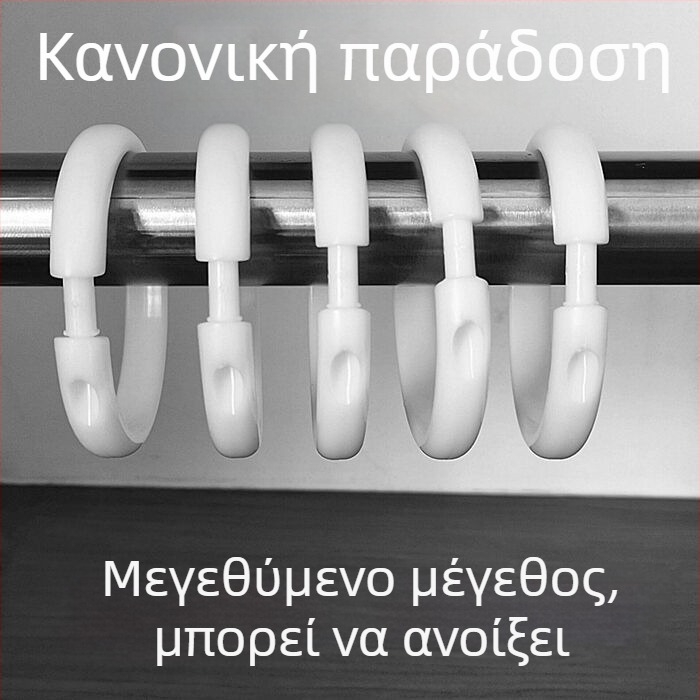 Πλαστικός κυκλικός δακτύλιος για ντους με διευρυμένο άνοιγμα και γάντζο κρεμάματος