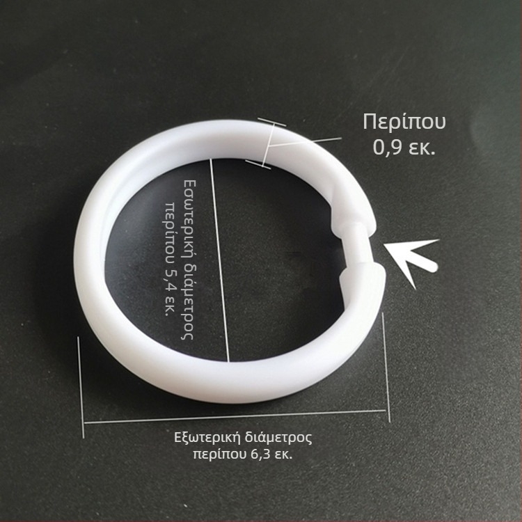 Πλαστικός κυκλικός δακτύλιος για ντους με διευρυμένο άνοιγμα και γάντζο κρεμάματος