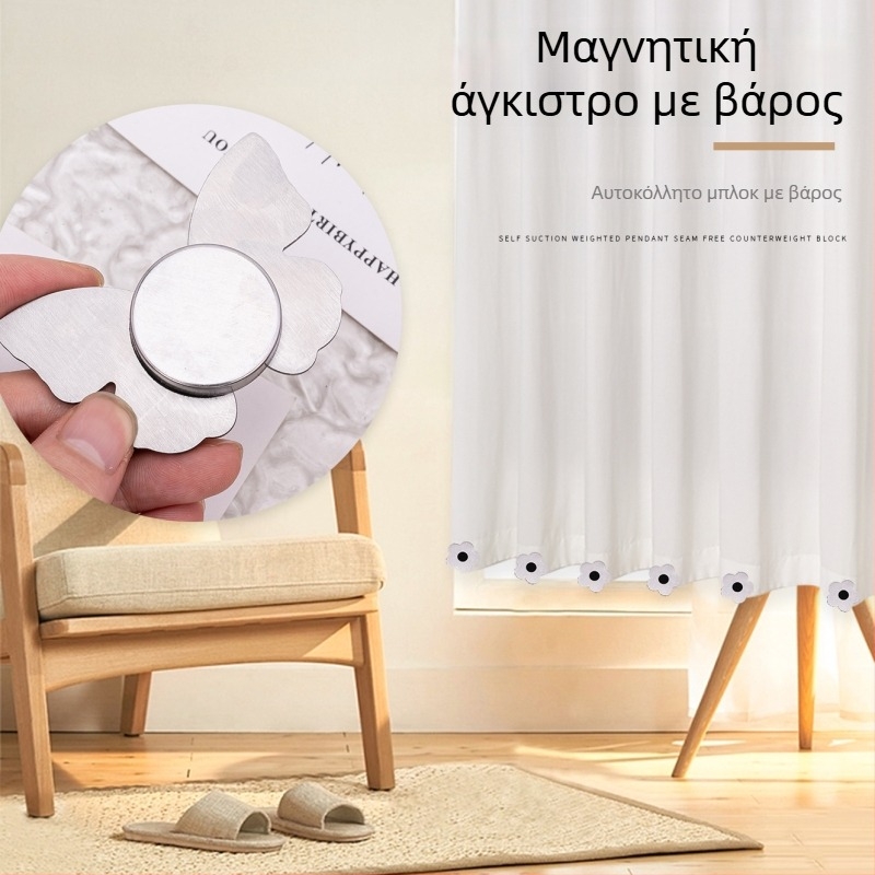 Μαγνητικό κούμπωμα για κουρτίνες με μοτίβο λουλούδι-πεταρούδα, αντίβαρο για κουρτίνες και τραπεζομάντηλο, αντιανεμικό κρεμαστό