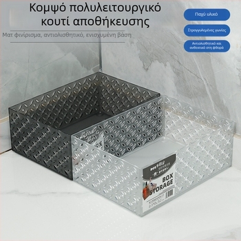 Διαφανές ακρυλικό επιτραπέζιο δοχείο αποθήκευσης σε στυλ Muji για περιποίηση δέρματος και μικροαντικείμενα, κατάλληλο για τραπεζαρία και τραπεζάκι καφέ