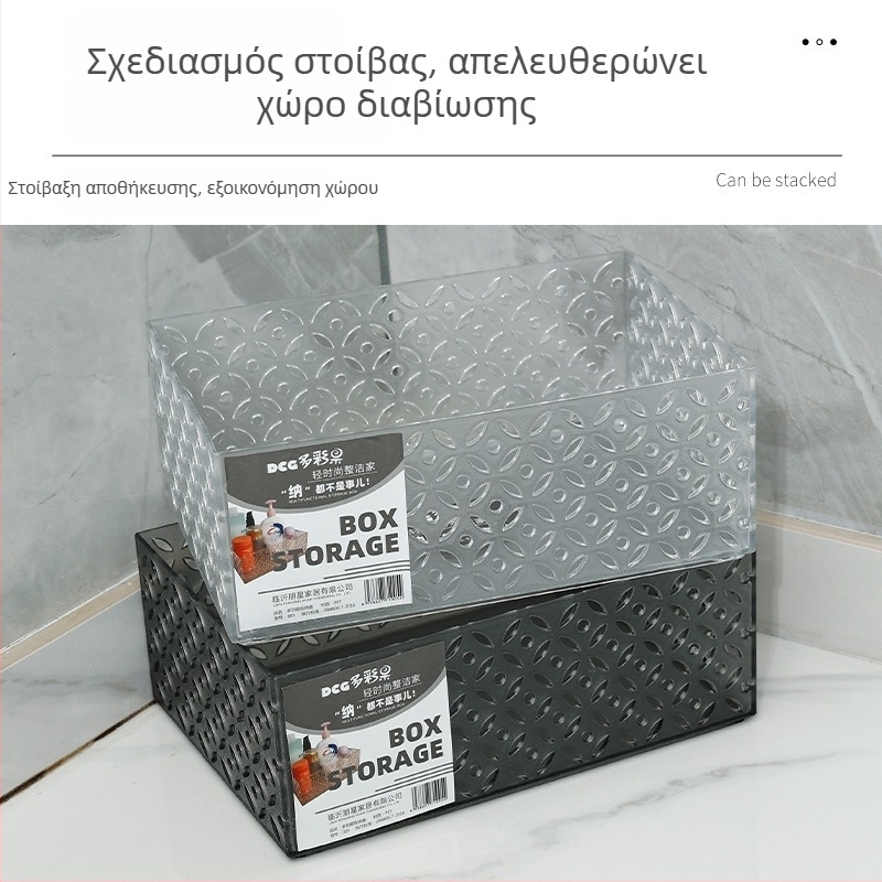 Διαφανές ακρυλικό επιτραπέζιο δοχείο αποθήκευσης σε στυλ Muji για περιποίηση δέρματος και μικροαντικείμενα, κατάλληλο για τραπεζαρία και τραπεζάκι καφέ