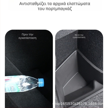 Θήκη αποθήκευσης για Tesla Model 3 (Νέα έκδοση), οργανωτής χώρου πορτ-μπαγκάζ, πλευρικό κουτί αποθήκευσης, εσωτερική αποθήκευση, αδιάβροχο από TPE με λαβή