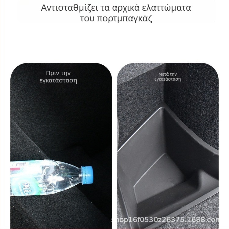 Θήκη αποθήκευσης για Tesla Model 3 (Νέα έκδοση), οργανωτής χώρου πορτ-μπαγκάζ, πλευρικό κουτί αποθήκευσης, εσωτερική αποθήκευση, αδιάβροχο από TPE με λαβή