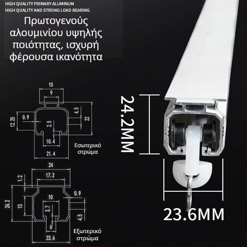Αλουμινένιος οδηγός κουρτινών με αθόρυβο ολισθητήρα, ρωμαϊκή ράβδος για κουρτίνες, μονο- και διπλή τροχιά, επάνω τοποθέτηση, τύπος με γάντζο